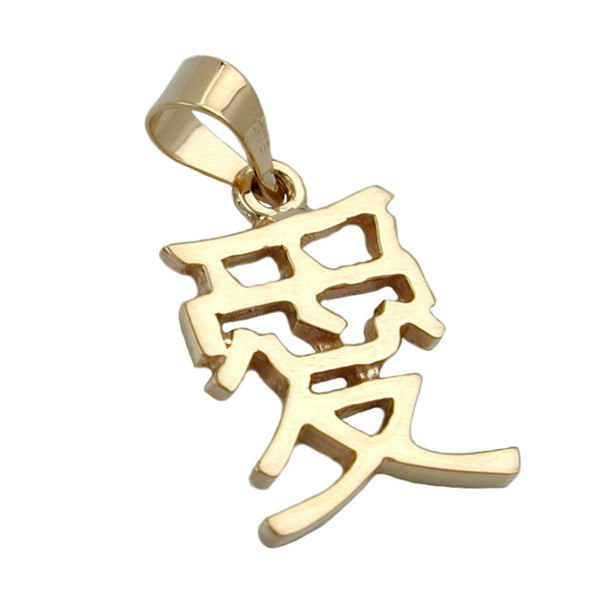 Anhänger, chinesisch, Liebe, 9Kt GOLD