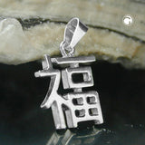 Anhänger, chinesisch Glück, Silber 925